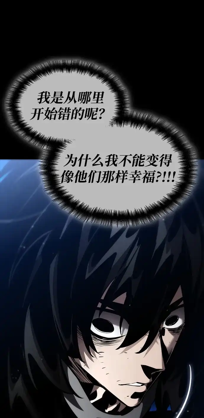 第174话-靠神级天赋无限成长-Fleecy cloud,2love/SHYATAN（第53张）