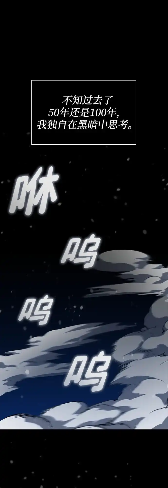 第174话-靠神级天赋无限成长-Fleecy cloud,2love/SHYATAN（第38张）