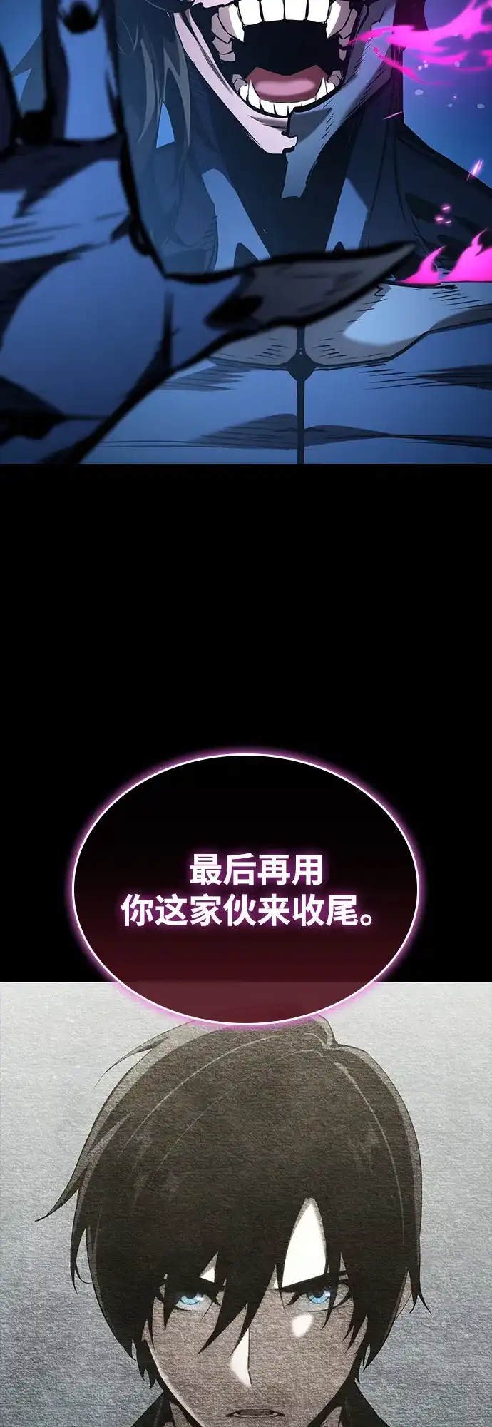 第174话-靠神级天赋无限成长-Fleecy cloud,2love/SHYATAN（第70张）