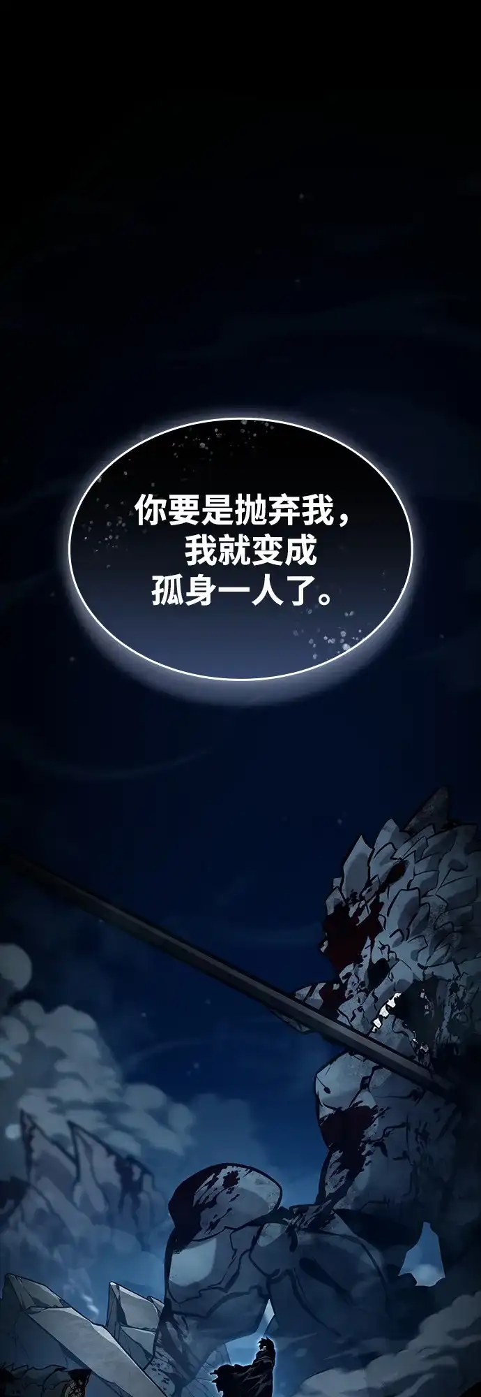 第174话-靠神级天赋无限成长-Fleecy cloud,2love/SHYATAN（第5张）