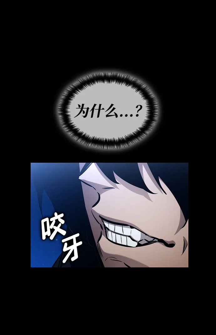 第174话-靠神级天赋无限成长-Fleecy cloud,2love/SHYATAN（第52张）