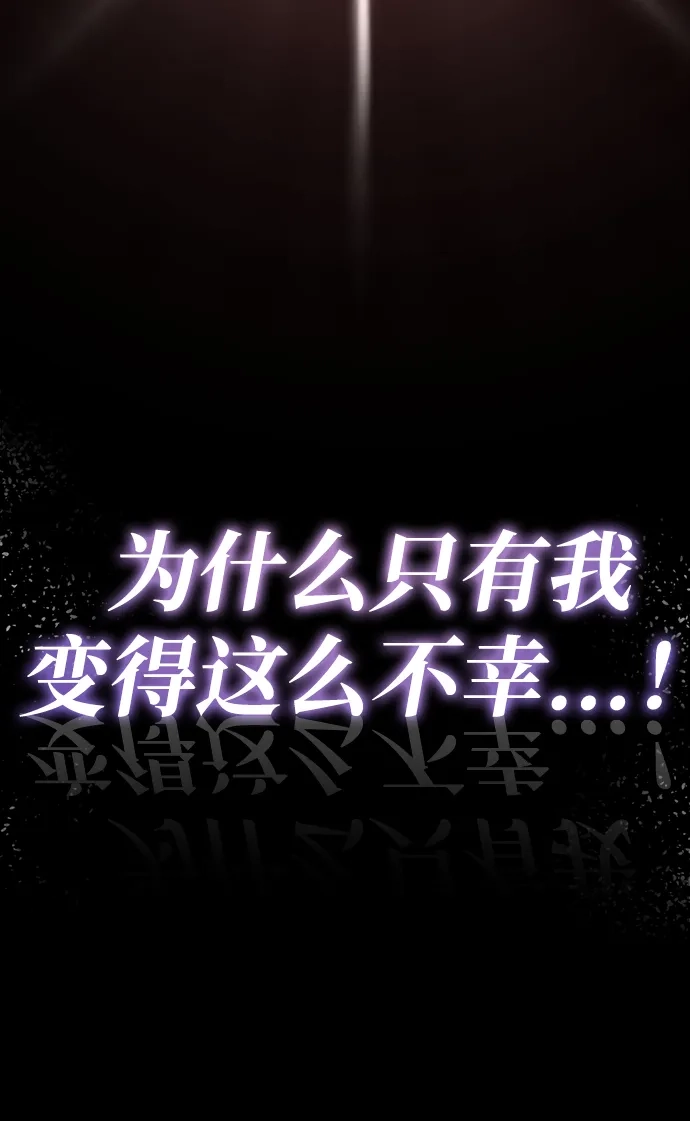 第174话-靠神级天赋无限成长-Fleecy cloud,2love/SHYATAN（第62张）
