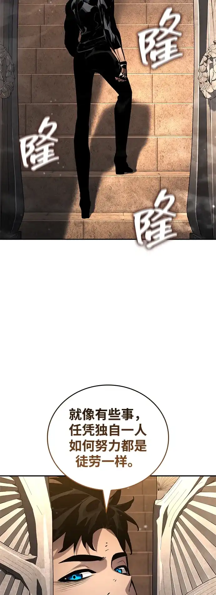 第175话-靠神级天赋无限成长-Fleecy cloud,2love/SHYATAN（第17张）