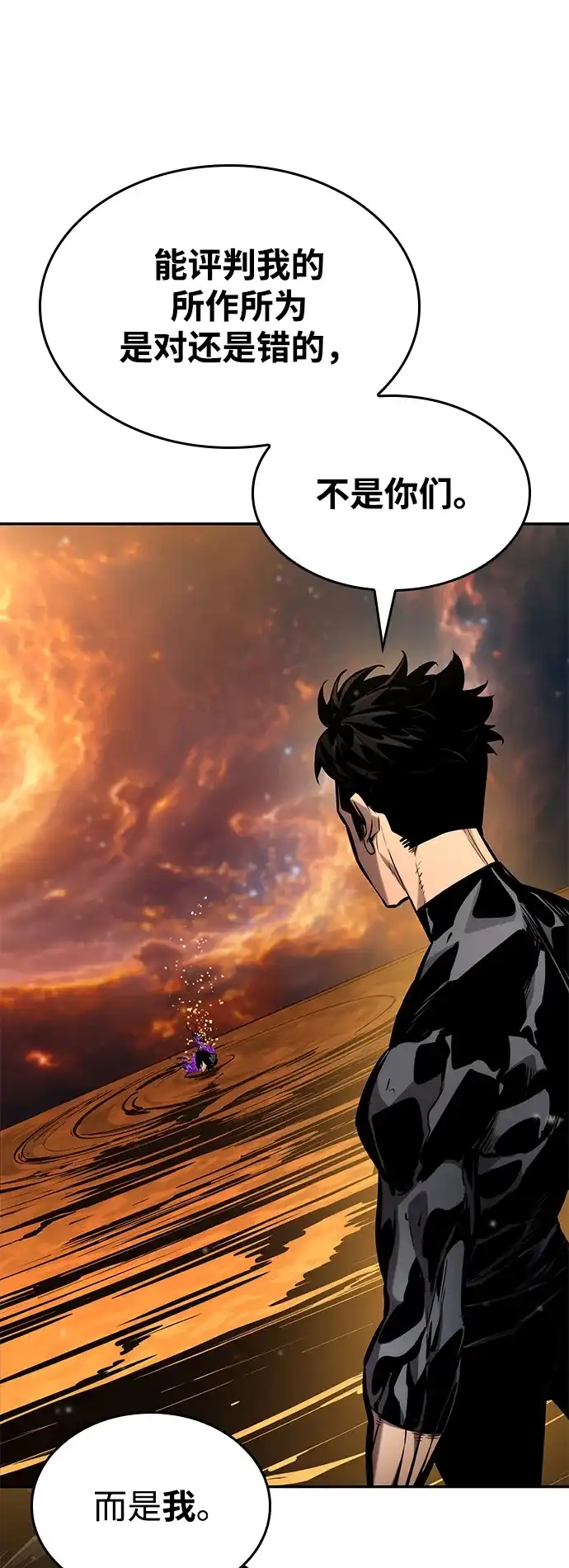 第175话-靠神级天赋无限成长-Fleecy cloud,2love/SHYATAN（第10张）