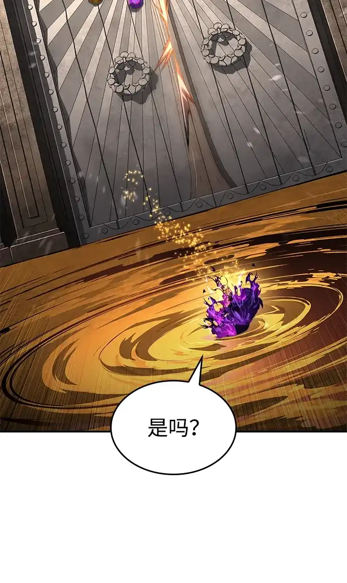第175话-靠神级天赋无限成长-Fleecy cloud,2love/SHYATAN（第19张）