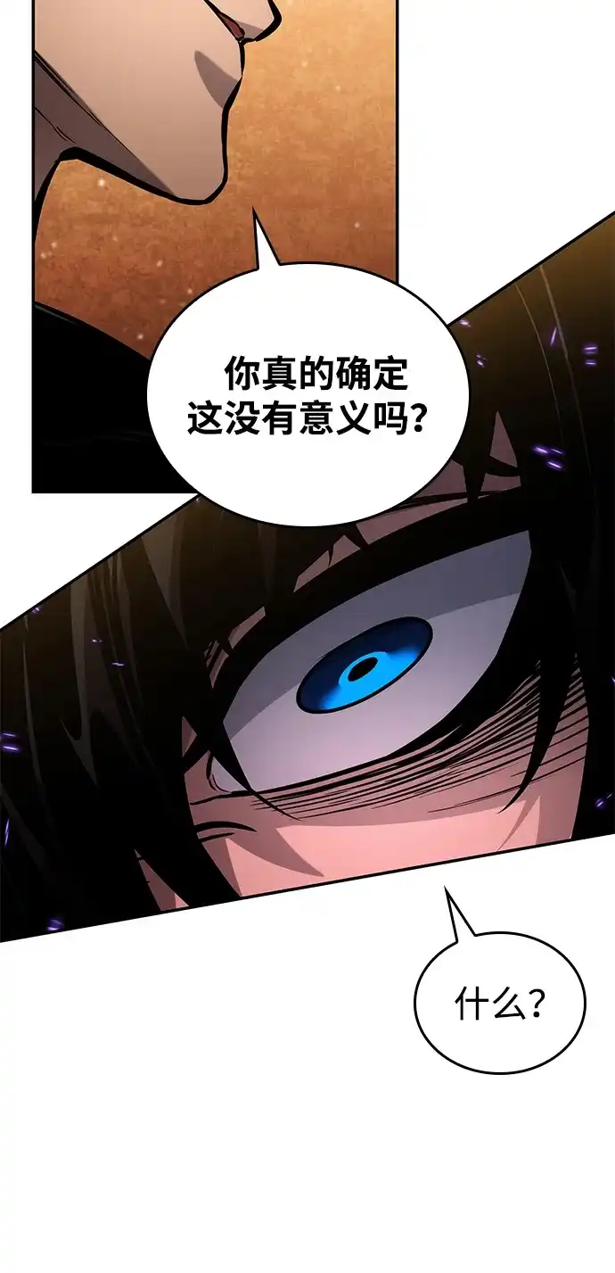第175话-靠神级天赋无限成长-Fleecy cloud,2love/SHYATAN（第9张）