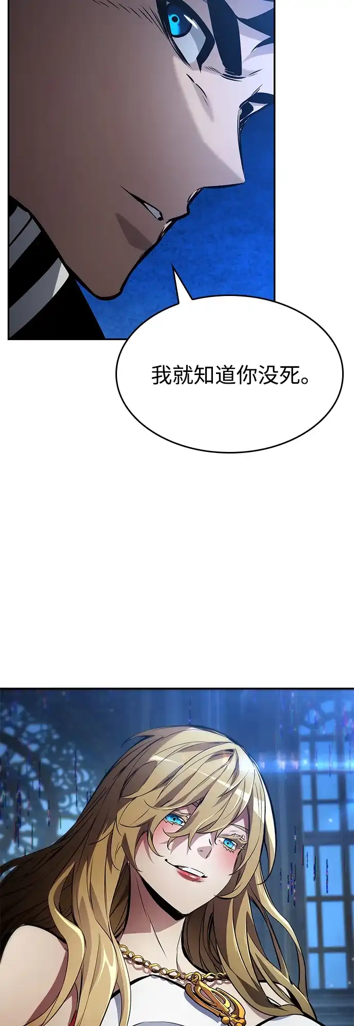 第176话-靠神级天赋无限成长-Fleecy cloud,2love/SHYATAN（第6张）