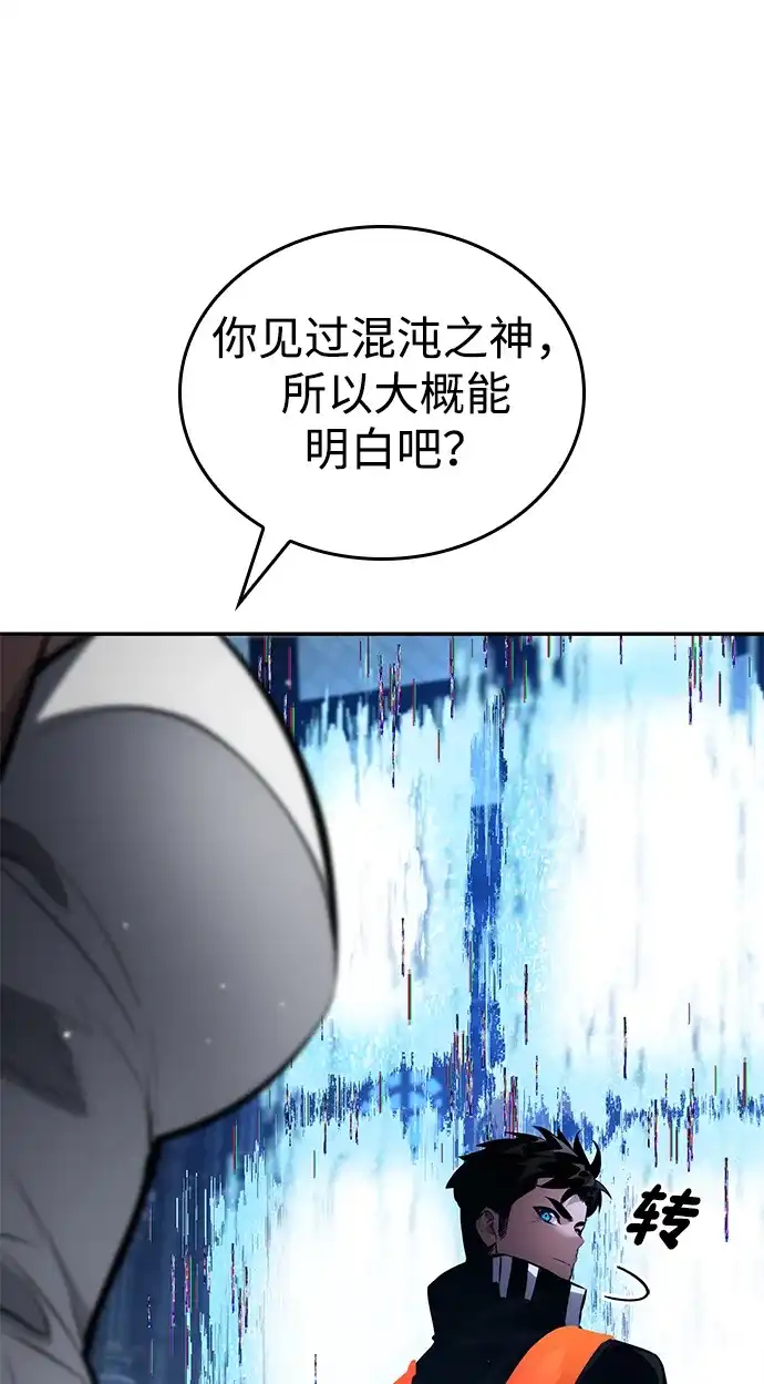 第176话-靠神级天赋无限成长-Fleecy cloud,2love/SHYATAN（第4张）
