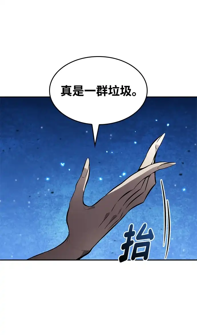第176话-靠神级天赋无限成长-Fleecy cloud,2love/SHYATAN（第13张）
