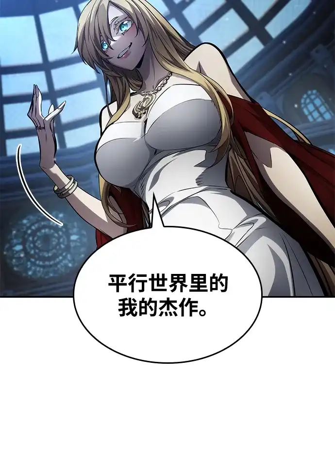 第176话-靠神级天赋无限成长-Fleecy cloud,2love/SHYATAN（第18张）