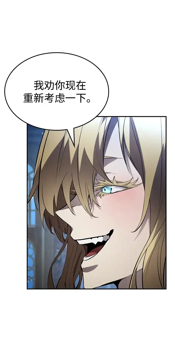第176话-靠神级天赋无限成长-Fleecy cloud,2love/SHYATAN（第20张）