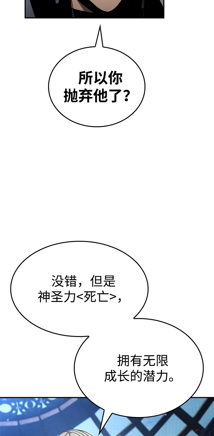 第176话-靠神级天赋无限成长-Fleecy cloud,2love/SHYATAN（第17张）