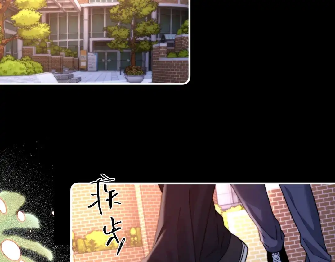 第93话-可爱过敏原-稚楚（原著）+番茄蛋盖饭（主笔）+有点笔格工作室（第1张）
