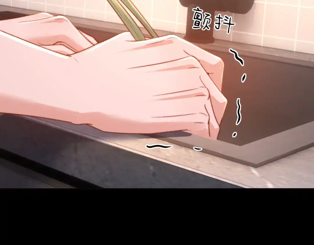 第145话-可爱过敏原-稚楚（原著）+番茄蛋盖饭（主笔）+有点笔格工作室（第14张）
