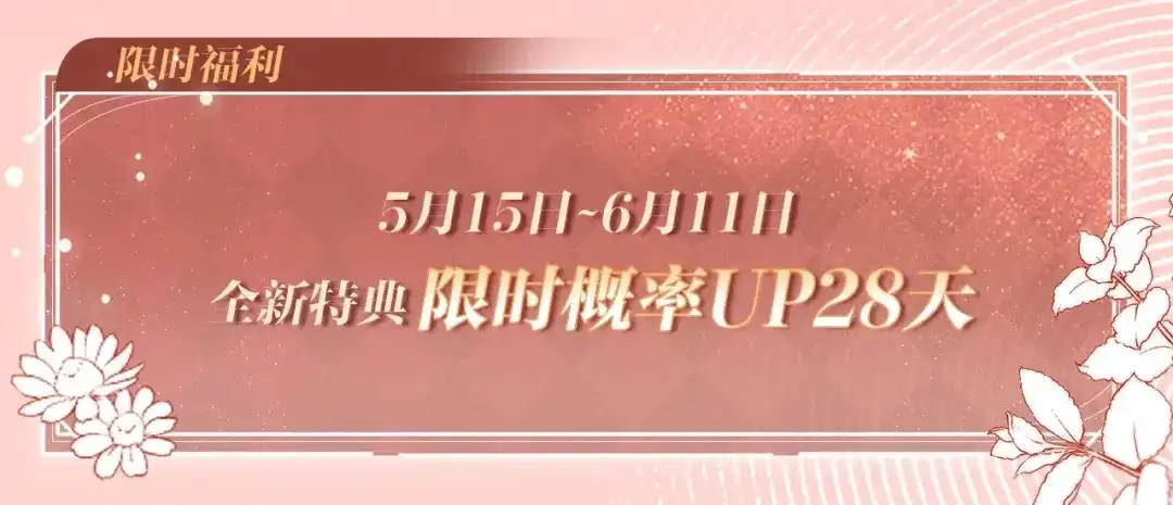 特典预热：5月15日比亲密更贪心的，是再也不想分离-可爱过敏原-稚楚（原著）+番茄蛋盖饭（主笔）+有点笔格工作室（第4张）