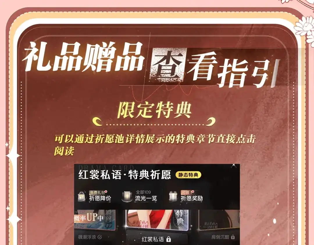 特典预热：5月15日比亲密更贪心的，是再也不想分离-可爱过敏原-稚楚（原著）+番茄蛋盖饭（主笔）+有点笔格工作室（第15张）
