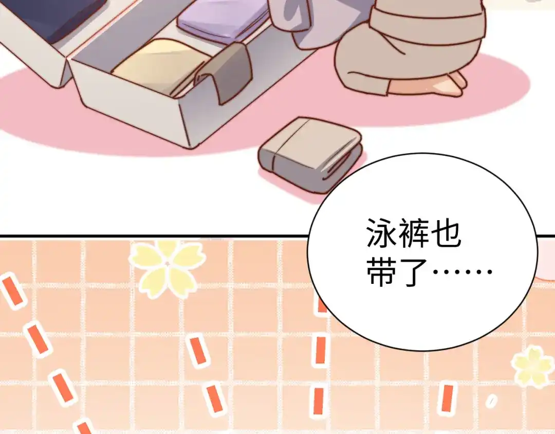 本周更新小剧场，下周正常更新~-可爱过敏原-稚楚（原著）+番茄蛋盖饭（主笔）+有点笔格工作室（第5张）