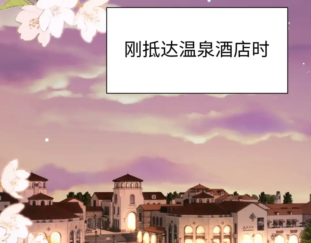 本周更新小剧场，下周正常更新~-可爱过敏原-稚楚（原著）+番茄蛋盖饭（主笔）+有点笔格工作室（第2张）