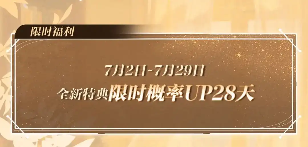 特典预热：7月2日每一次失控都在说爱你-可爱过敏原-稚楚（原著）+番茄蛋盖饭（主笔）+有点笔格工作室（第3张）