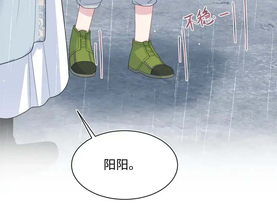 527-【快穿】绝美白莲在线教学-搞钱（原著）+五彩石漫画社（第38张）