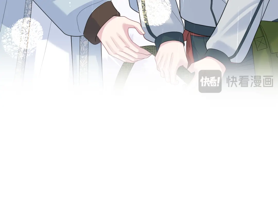527-【快穿】绝美白莲在线教学-搞钱（原著）+五彩石漫画社（第41张）