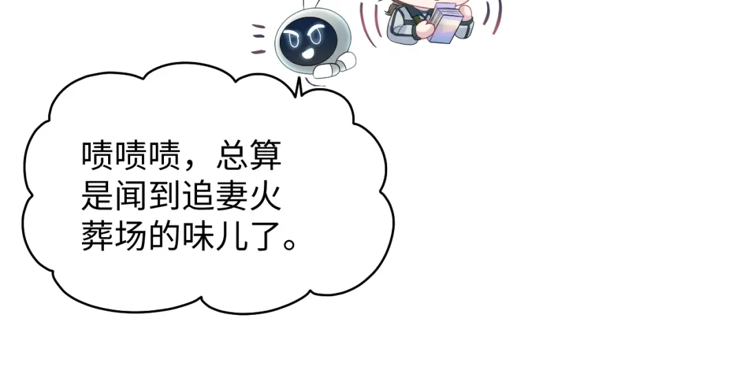 527-【快穿】绝美白莲在线教学-搞钱（原著）+五彩石漫画社（第30张）