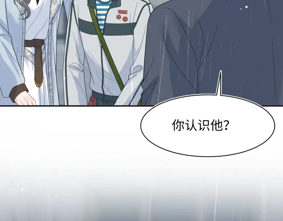 527-【快穿】绝美白莲在线教学-搞钱（原著）+五彩石漫画社（第43张）
