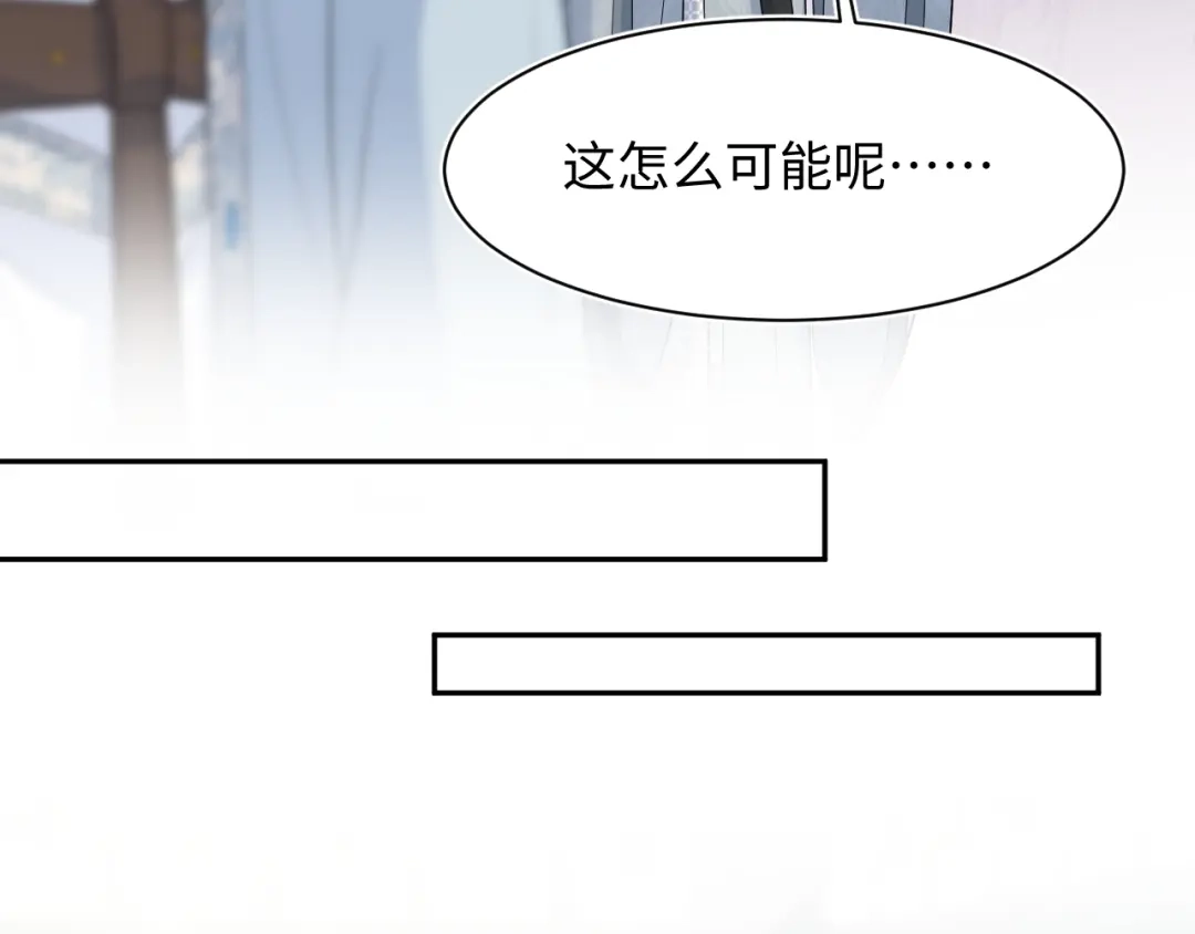 527-【快穿】绝美白莲在线教学-搞钱（原著）+五彩石漫画社（第18张）