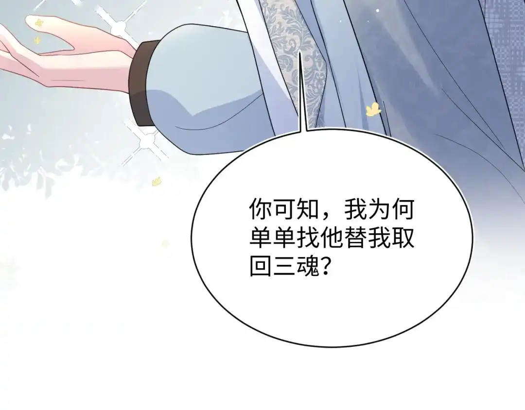 527-【快穿】绝美白莲在线教学-搞钱（原著）+五彩石漫画社（第8张）