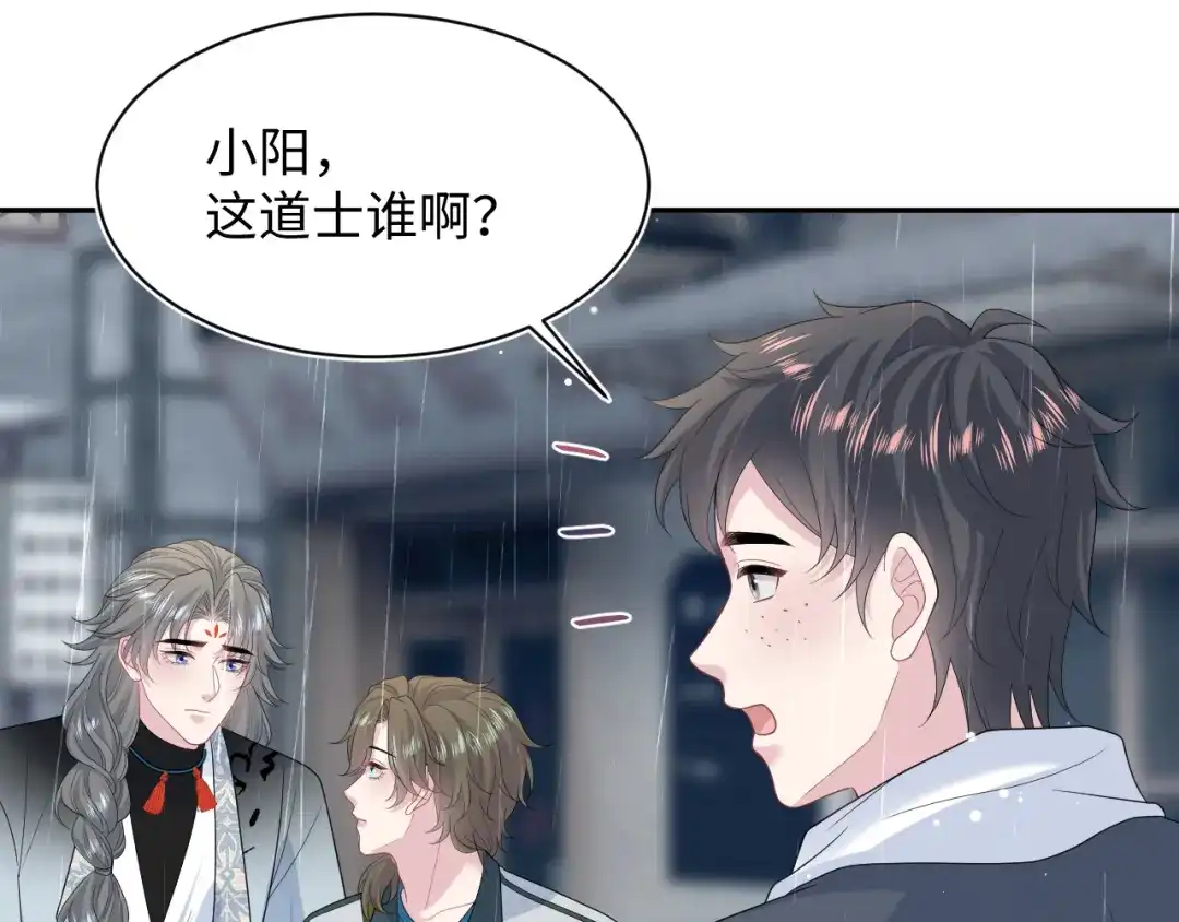 527-【快穿】绝美白莲在线教学-搞钱（原著）+五彩石漫画社（第42张）