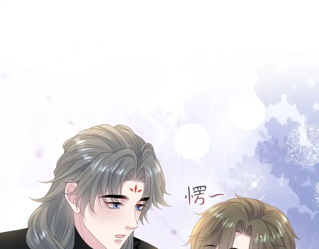 527-【快穿】绝美白莲在线教学-搞钱（原著）+五彩石漫画社（第39张）