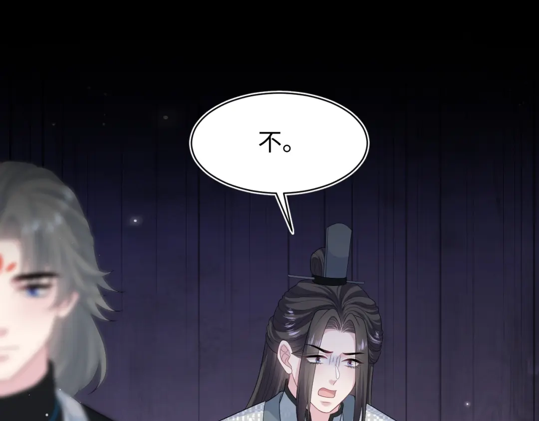 527-【快穿】绝美白莲在线教学-搞钱（原著）+五彩石漫画社（第16张）