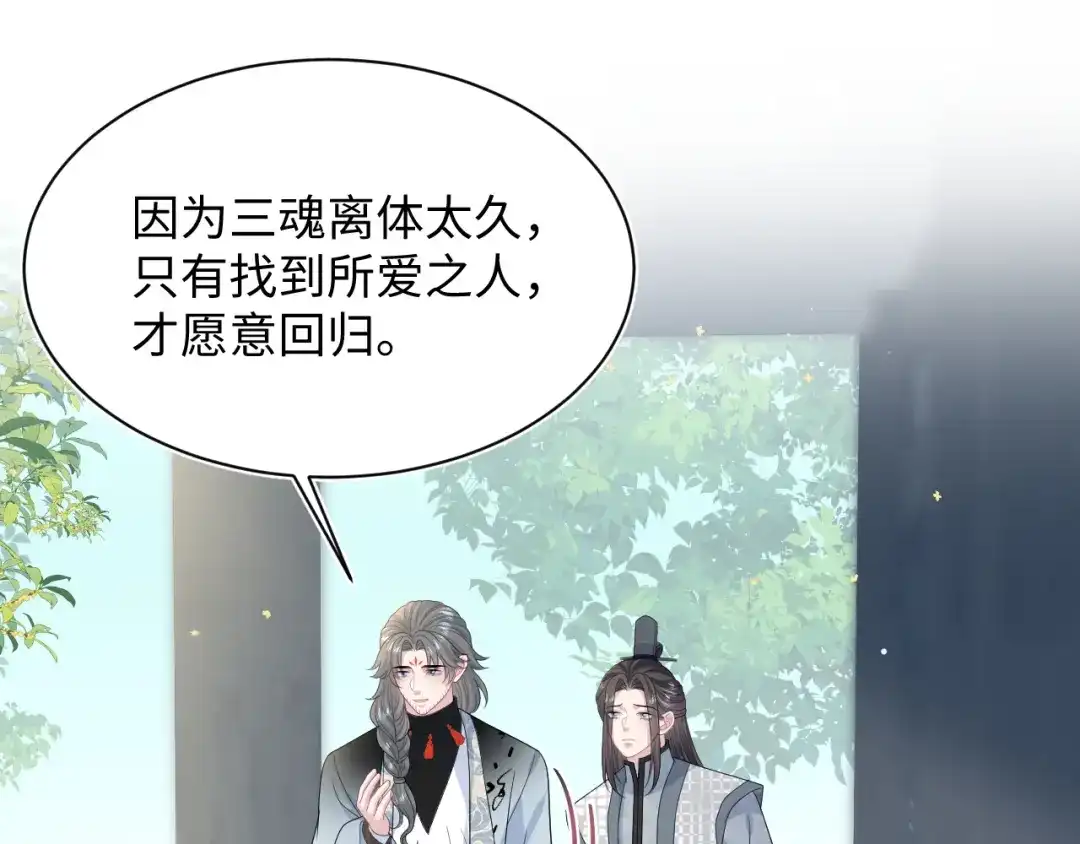 527-【快穿】绝美白莲在线教学-搞钱（原著）+五彩石漫画社（第9张）