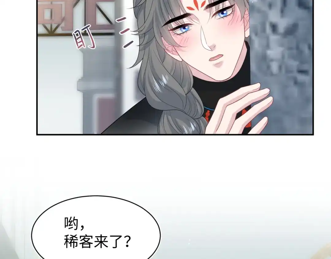 527-【快穿】绝美白莲在线教学-搞钱（原著）+五彩石漫画社（第25张）