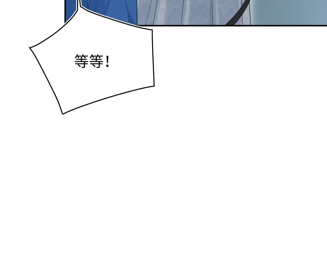 545有始有终-【快穿】绝美白莲在线教学-搞钱（原著）+五彩石漫画社（第6张）