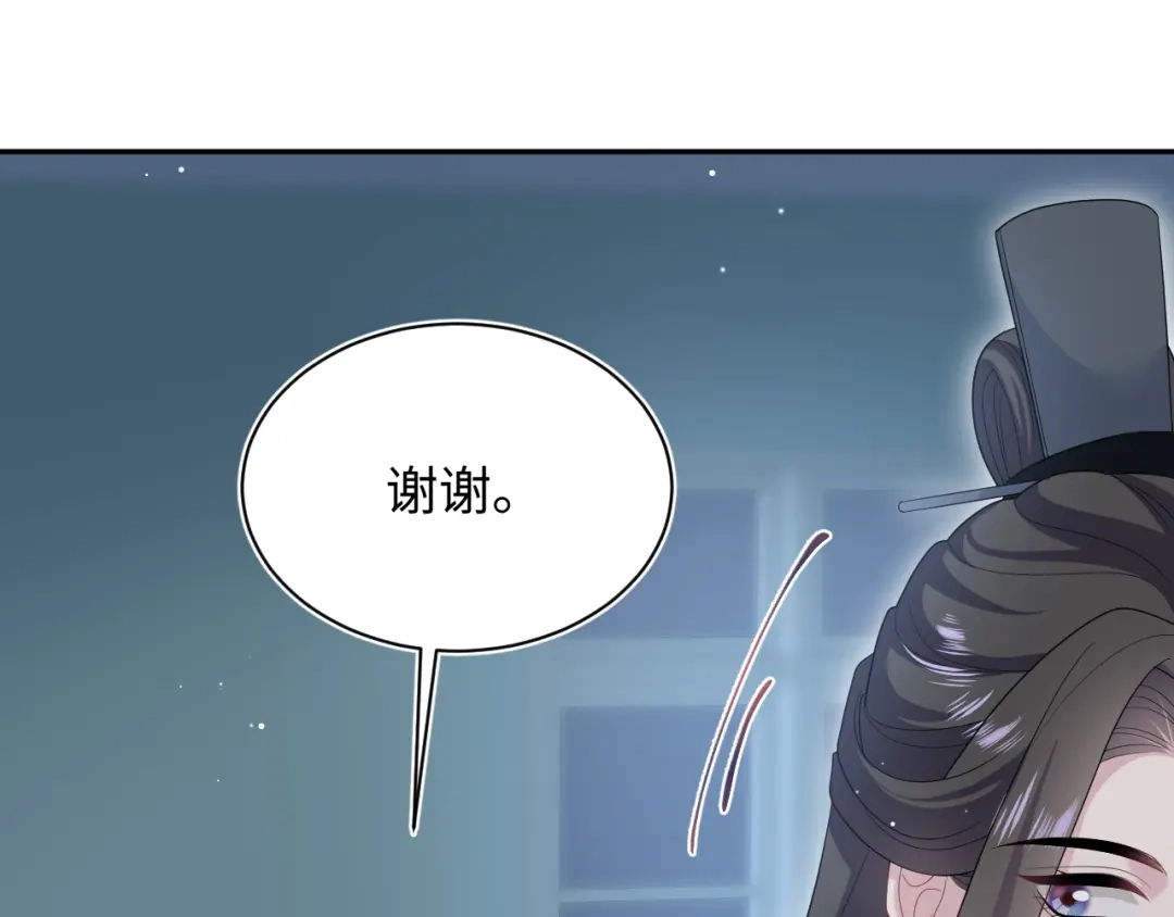 545有始有终-【快穿】绝美白莲在线教学-搞钱（原著）+五彩石漫画社（第7张）