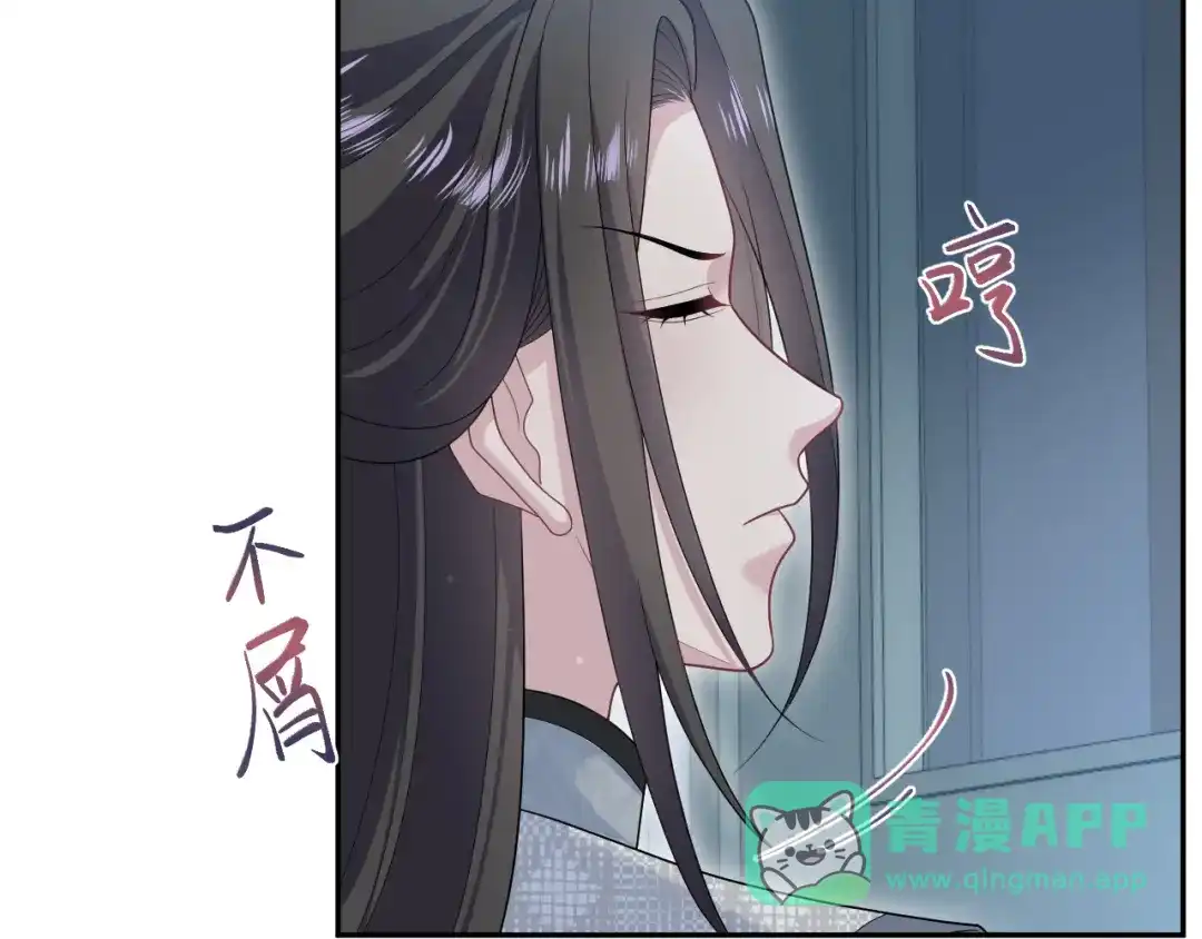 545有始有终-【快穿】绝美白莲在线教学-搞钱（原著）+五彩石漫画社（第10张）