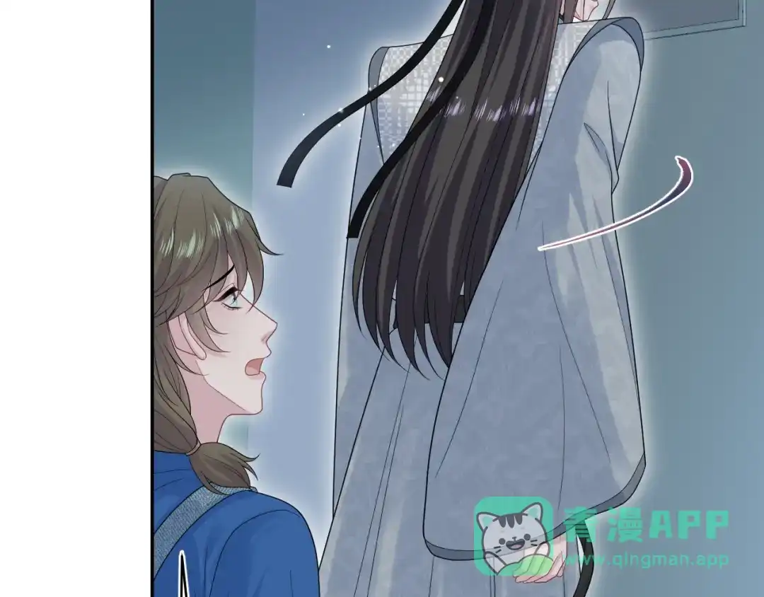 545有始有终-【快穿】绝美白莲在线教学-搞钱（原著）+五彩石漫画社（第5张）