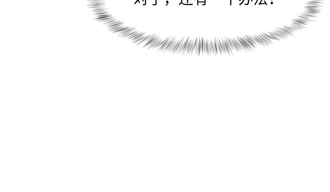 546好多人啊-【快穿】绝美白莲在线教学-搞钱（原著）+五彩石漫画社（第14张）