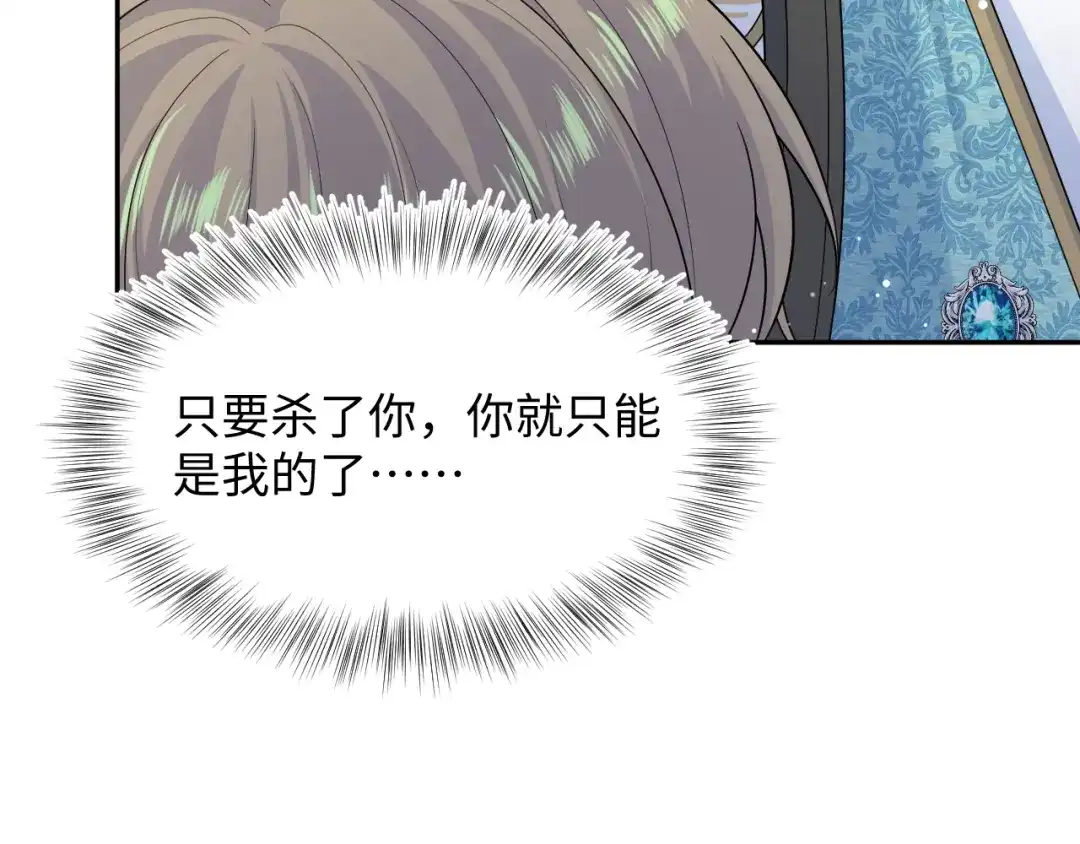 548宿主们大会晤-【快穿】绝美白莲在线教学-搞钱（原著）+五彩石漫画社（第16张）