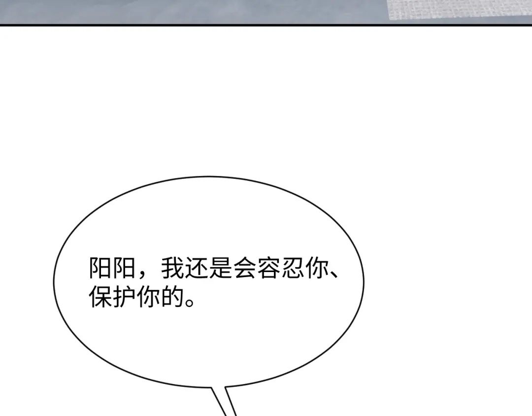 548宿主们大会晤-【快穿】绝美白莲在线教学-搞钱（原著）+五彩石漫画社（第19张）