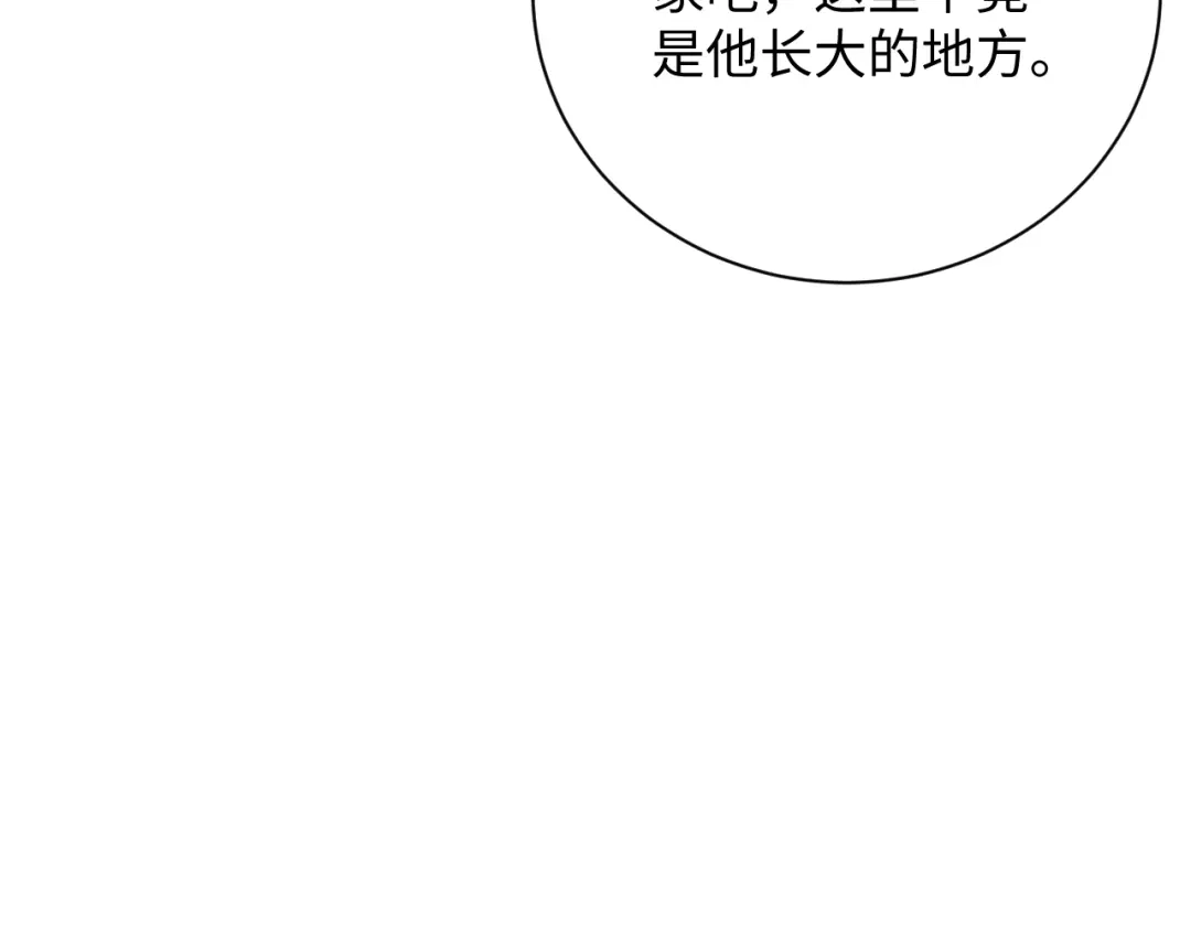 548宿主们大会晤-【快穿】绝美白莲在线教学-搞钱（原著）+五彩石漫画社（第6张）