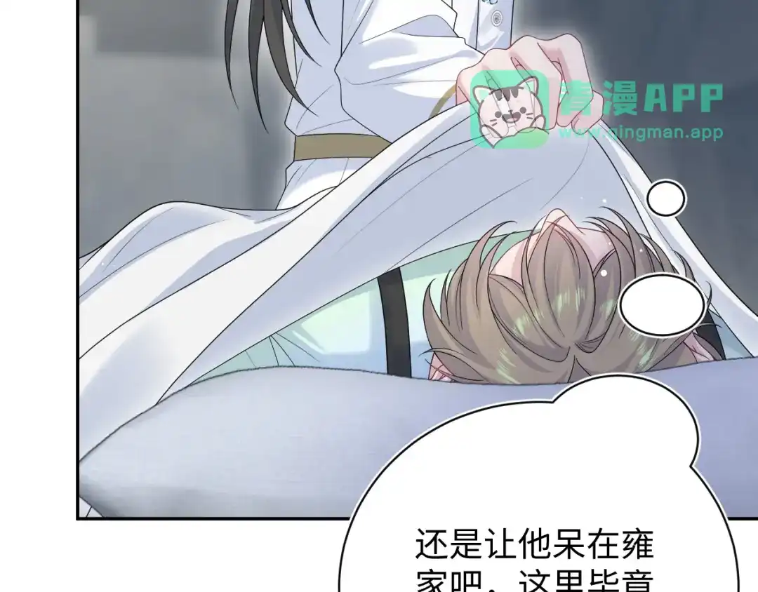 548宿主们大会晤-【快穿】绝美白莲在线教学-搞钱（原著）+五彩石漫画社（第5张）