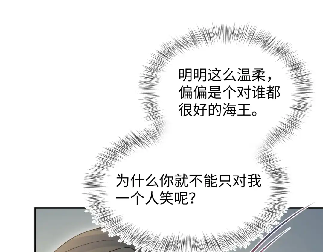 548宿主们大会晤-【快穿】绝美白莲在线教学-搞钱（原著）+五彩石漫画社（第14张）
