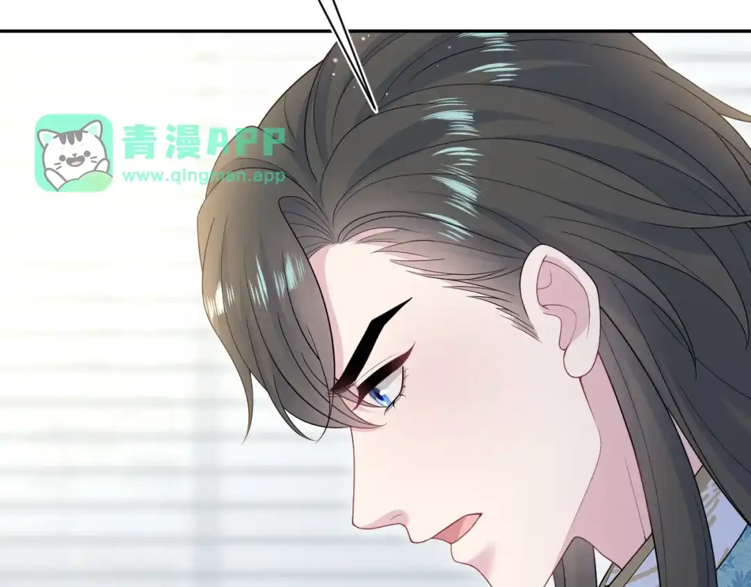 548宿主们大会晤-【快穿】绝美白莲在线教学-搞钱（原著）+五彩石漫画社（第20张）