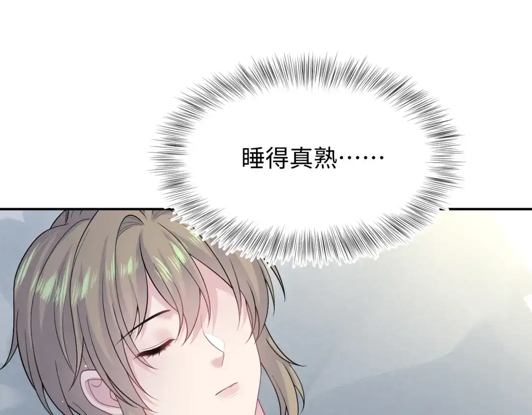 548宿主们大会晤-【快穿】绝美白莲在线教学-搞钱（原著）+五彩石漫画社（第7张）