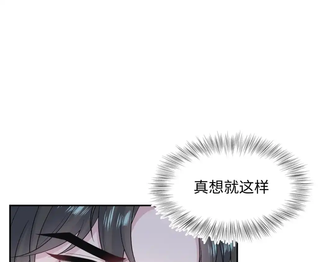 548宿主们大会晤-【快穿】绝美白莲在线教学-搞钱（原著）+五彩石漫画社（第9张）