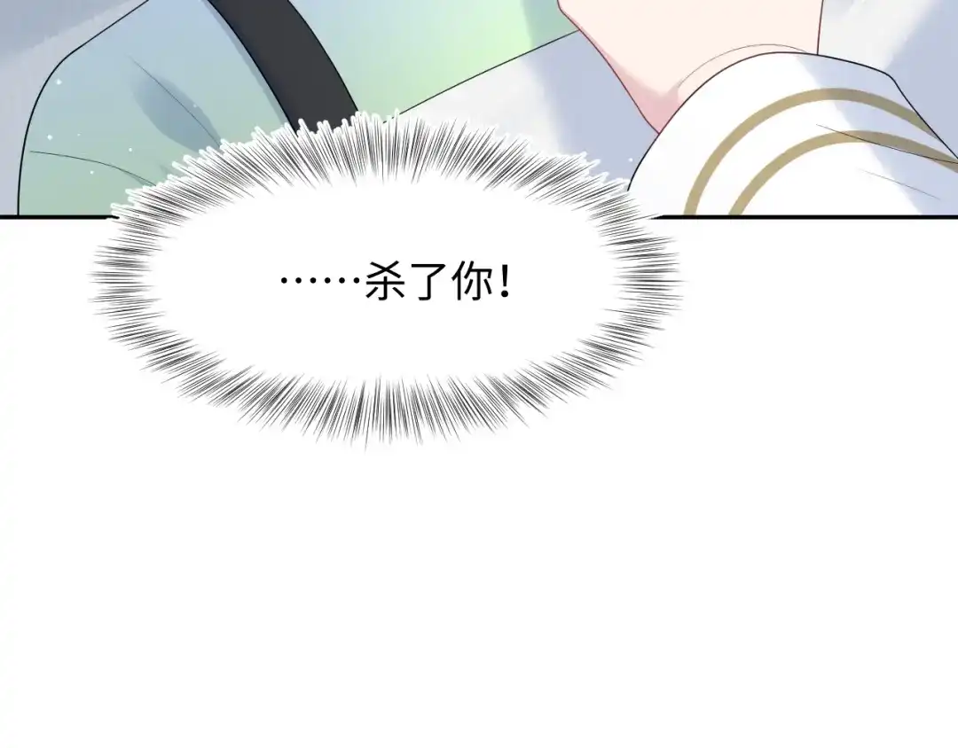 548宿主们大会晤-【快穿】绝美白莲在线教学-搞钱（原著）+五彩石漫画社（第11张）