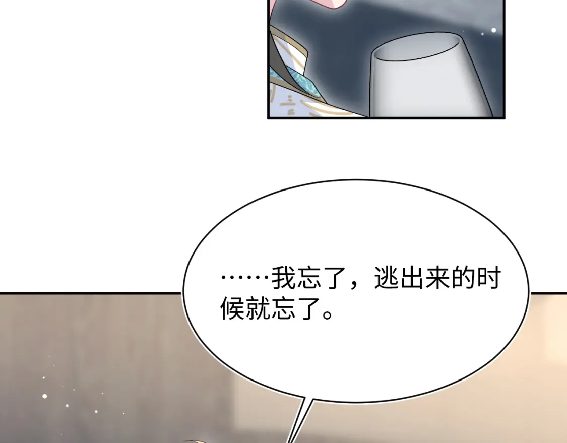 549万人迷光环-【快穿】绝美白莲在线教学-搞钱（原著）+五彩石漫画社（第12张）