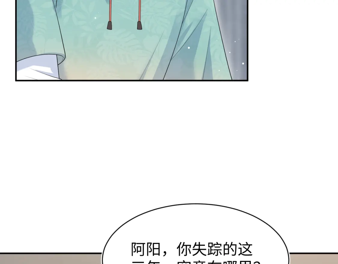 549万人迷光环-【快穿】绝美白莲在线教学-搞钱（原著）+五彩石漫画社（第7张）